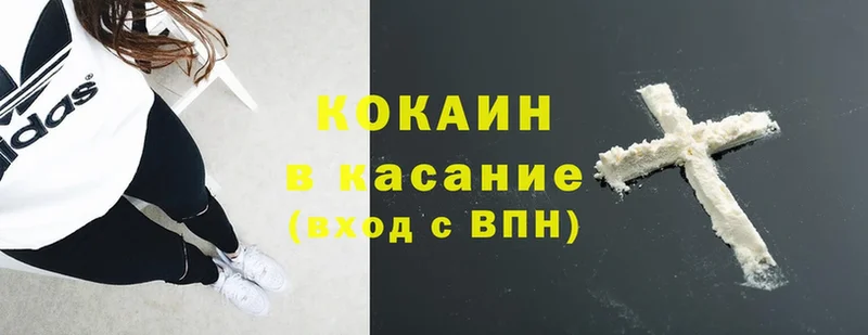 Как найти наркотики Балахна Бошки Шишки  КОКАИН  БУТИРАТ  Меф мяу мяу  ГАШИШ 