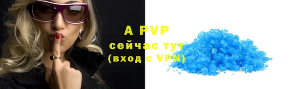 ALPHA-PVP Абинск